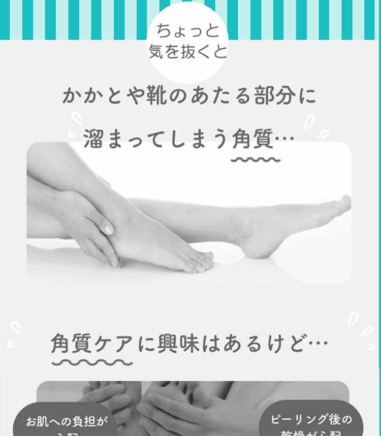 miimeowHP_socks_lp2-13_02.jpg